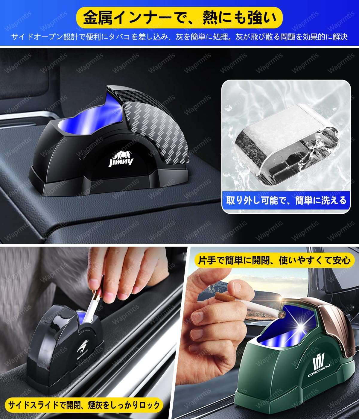 Amazon.co.jp: スカイライン V37系 車用灰皿 スカイライン V37系